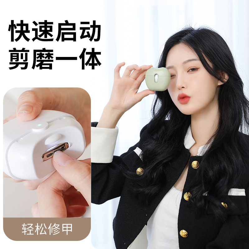 电动指甲刀居家全自动迷你磨甲器成人家用婴儿老人修甲修剪磨甲器