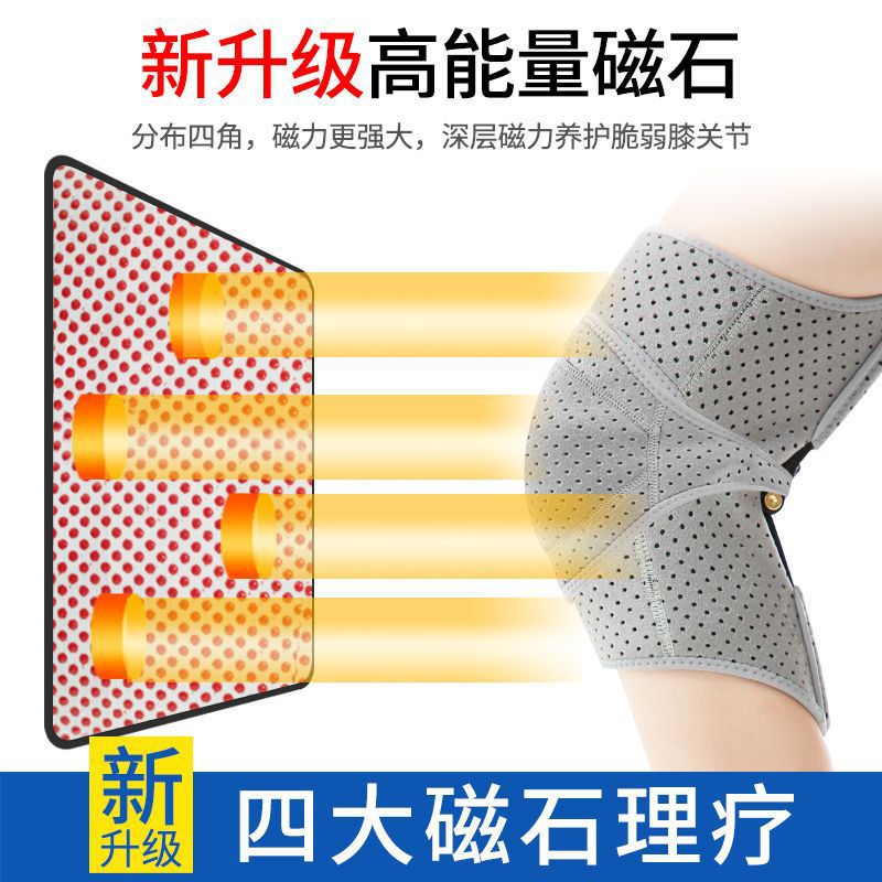 二代三代升级版膝盖助力器髌骨登山深蹲关节固定保护弹簧运动护膝