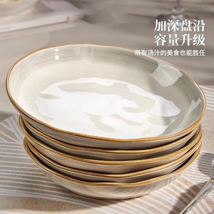 陶瓷盘子家用菜盘釉下彩深盘轻奢碟子餐盘碗碟餐具 高级感2025新款