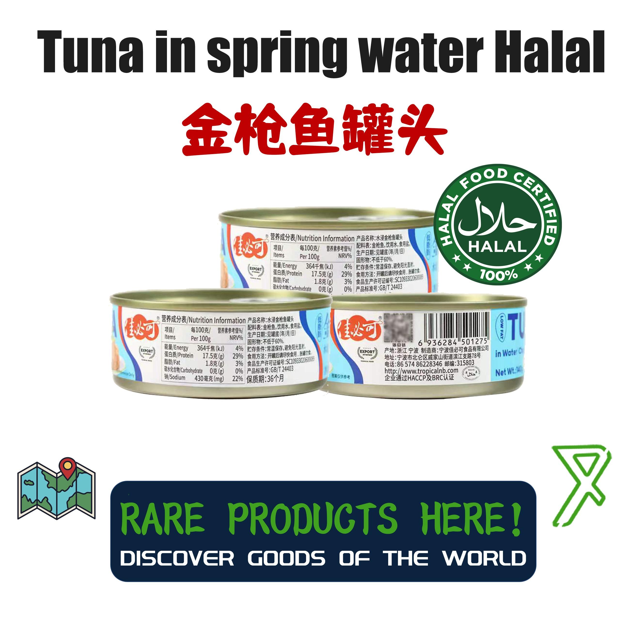 4 X 140g Halal Tuna cans Lata de atun claro金枪鱼罐头清真4盒