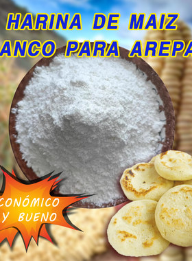 harinademaizblancomasas