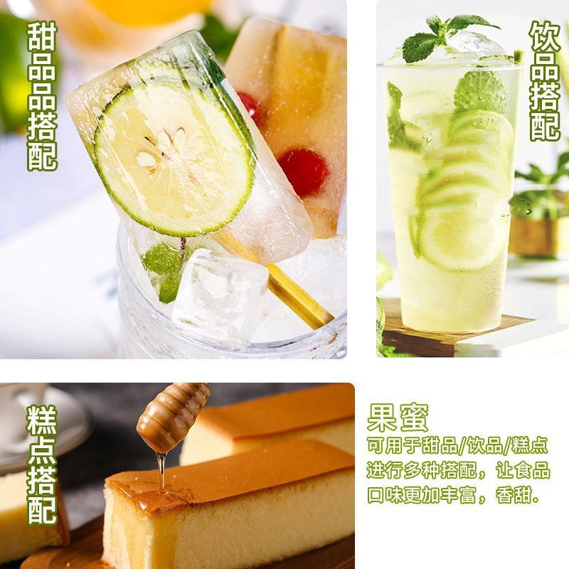 果蜜柠檬水专用手打柠檬茶鲜果伴侣浓缩果汁果糖奶茶店原料