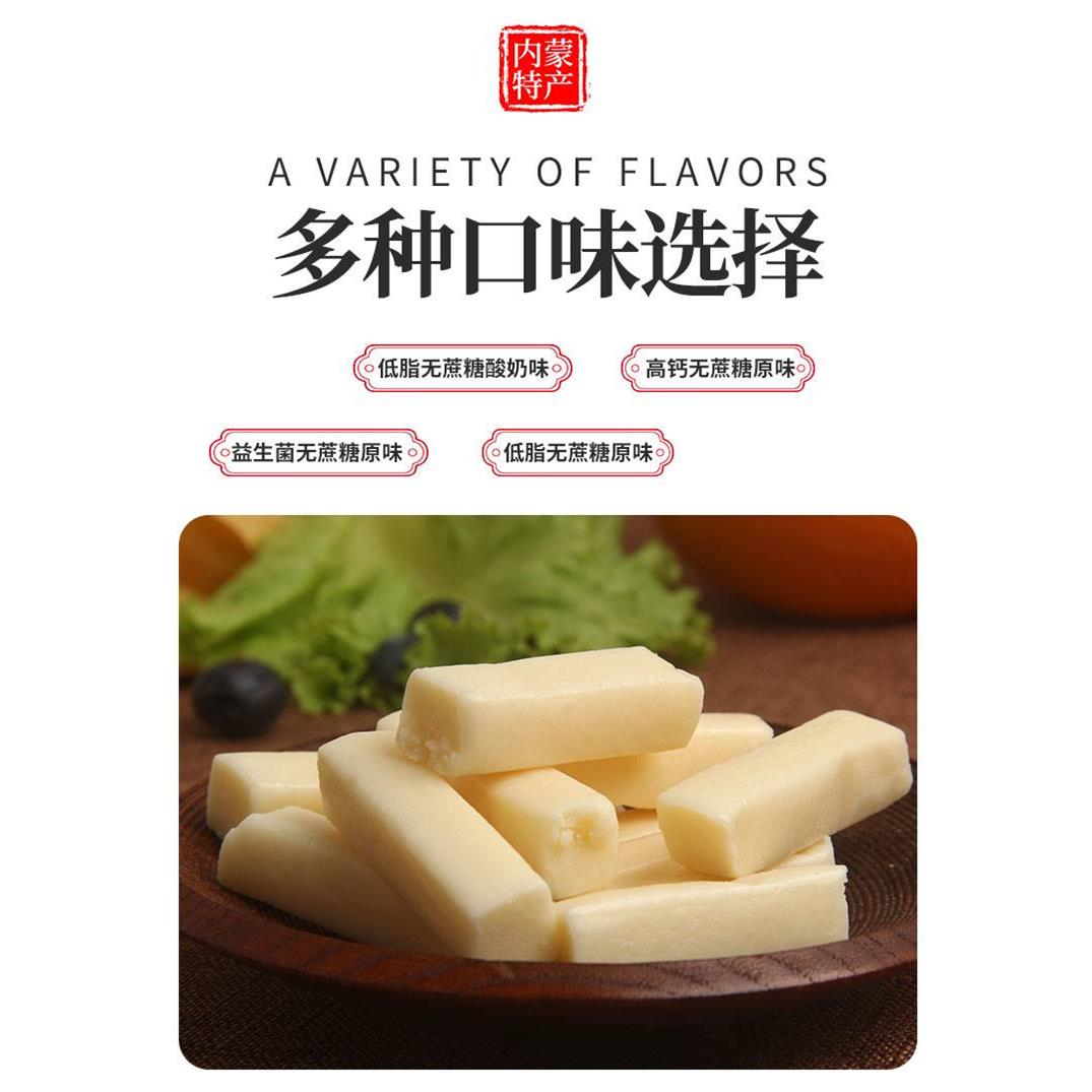 傲慢牛起司条纯奶酪棒奶酪奶条奶酪块牛奶酪奶糖糖果奶疙瘩儿童零