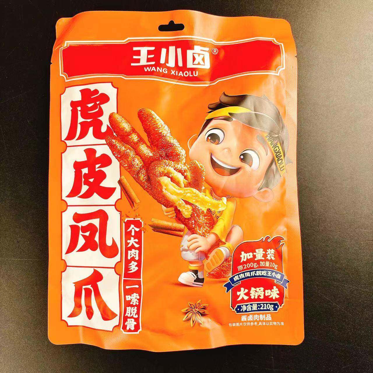 王小卤虎皮凤爪鸡爪卤香味火锅味香辣味鸡肉零食真空包装210g包邮