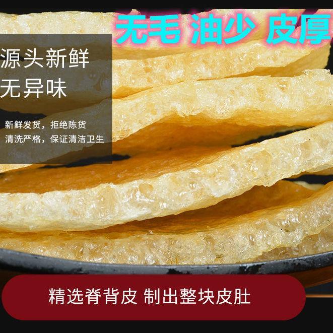 江苏上海特产三林塘肉皮油炸猪皮肚无毛猪皮猪响皮三林干货旗舰店