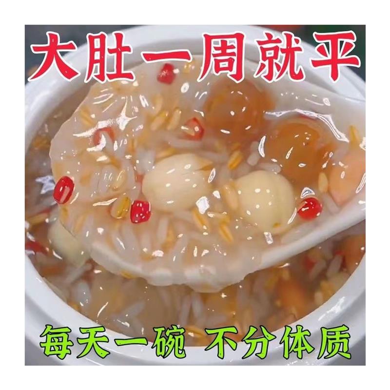 正宗益生元白芸豆薏仁紫薯魔芋代餐粥营养杂粮饱腹抗饿健康黑科技
