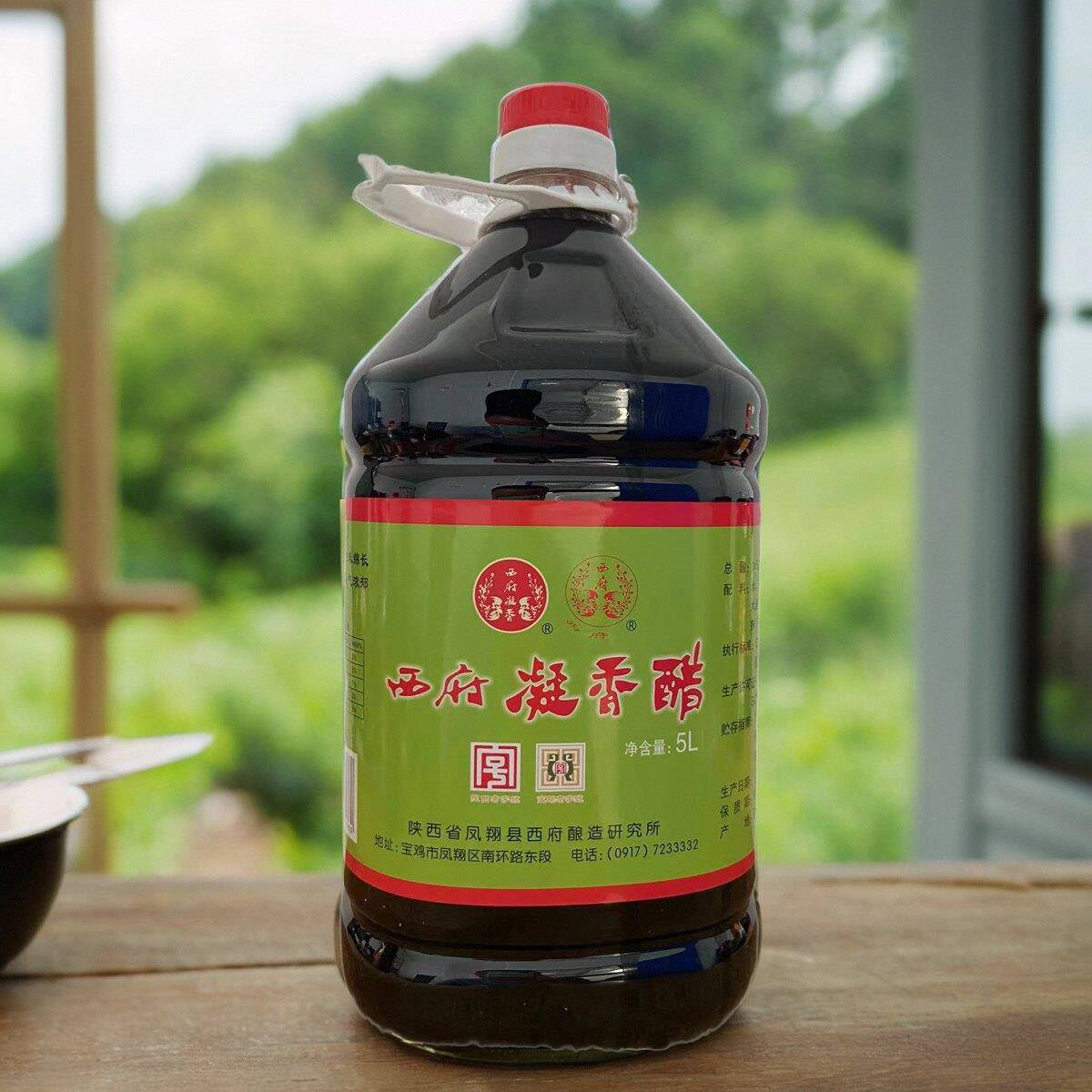 陜西岐山凝香醋一级擀面皮臊子面粮食醋陈醋手工纯粮酿造醋5/10斤