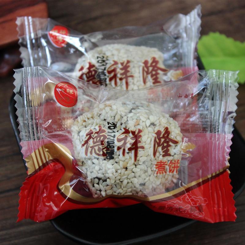 闻喜煮饼 山西特产德祥隆原味煮饼传统糕点心