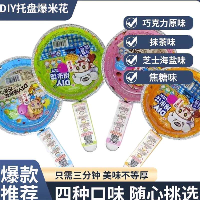 新日期巧克力边角料纯可可脂牛奶黑巧克力健身解馋烘焙专用大块巧