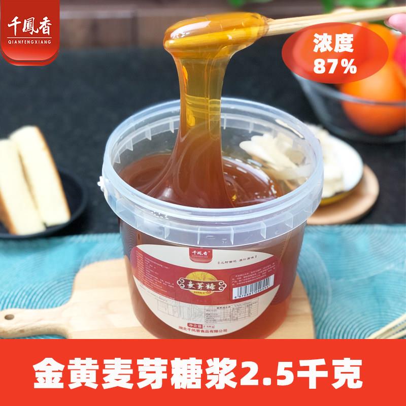 千凤香麦芽糖正宗商用大桶卤肉烤鸭上色烘焙专用饴糖糖稀手工糖浆