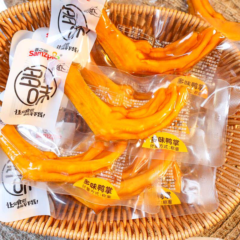 速发多味鸭掌250g酱卤鸭掌美味泡鸭爪泡鸭脚休闲办公肉类小