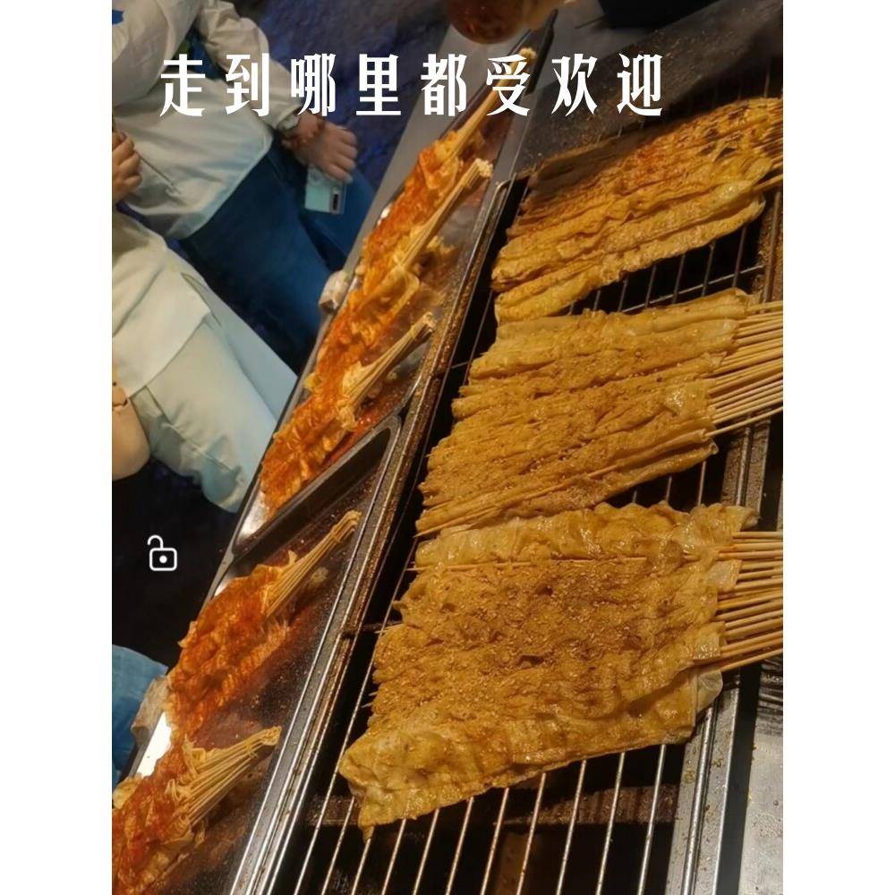 豆腐皮串炸串豆腐串夜市铁板烧烤商业山东豆腐皮麻辣烫山东豆制品