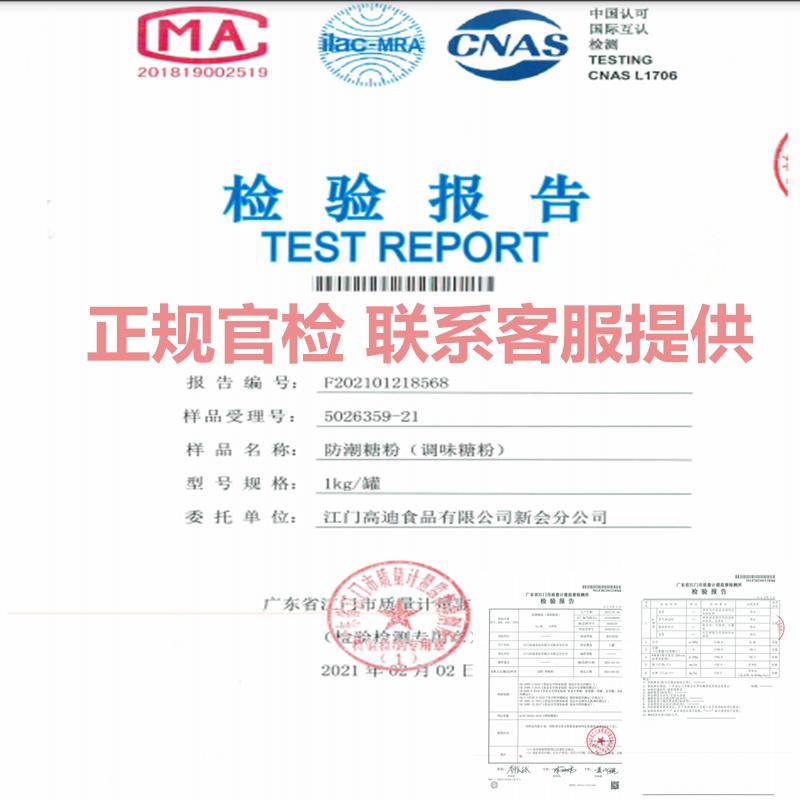 朱师傅防潮糖粉1kg 防潮糖霜 烘焙糖粉 甜甜圈 蛋糕水果装饰糖粉