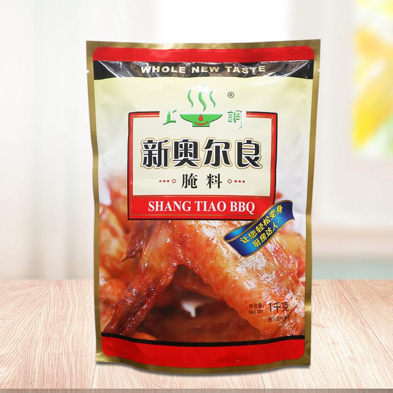 上调纽奥良腌料1kg烤肉拌饭调味料烧烤调料肉类腌料非即食调味