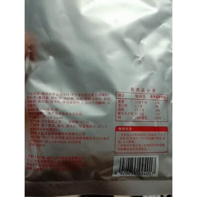好吃的。日光番茄火锅底料200g酸甜清汤锅底汤料番茄牛腩米面线调
