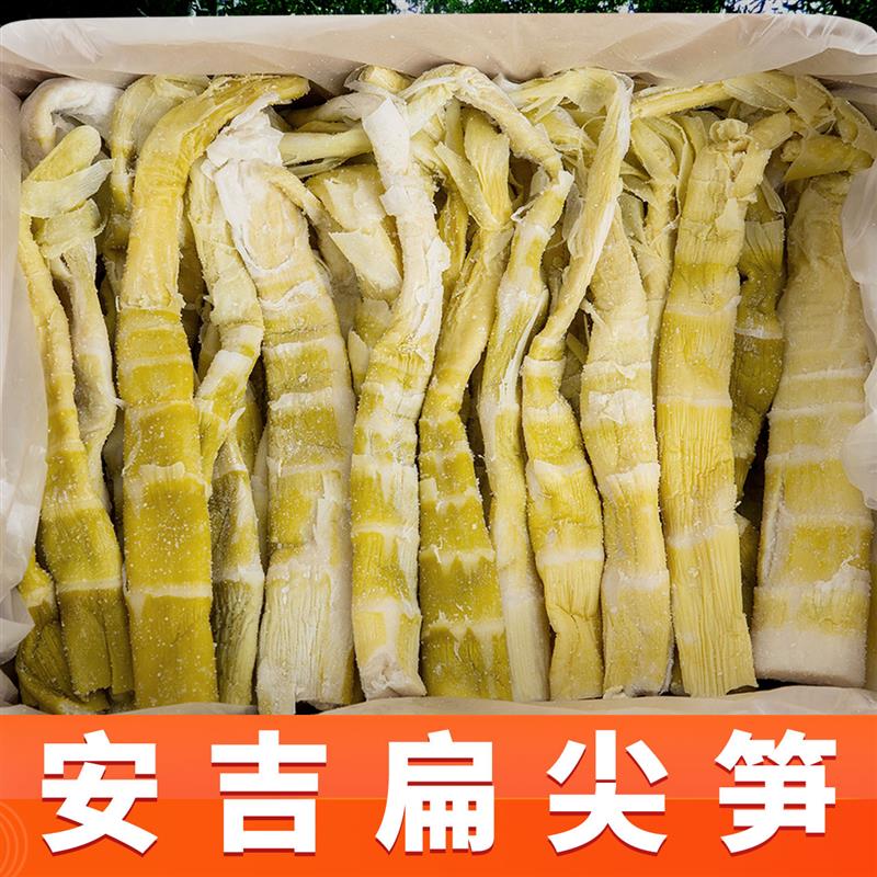 正宗天目扁尖嫩笋头笋干干货特级嫩笋尖农家自制5斤装腌制竹