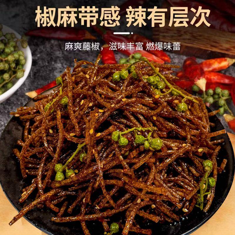 藤椒组合辣条藤椒辣条辣香油条片辣棒解馋味道休闲麻辣聚会过瘾童