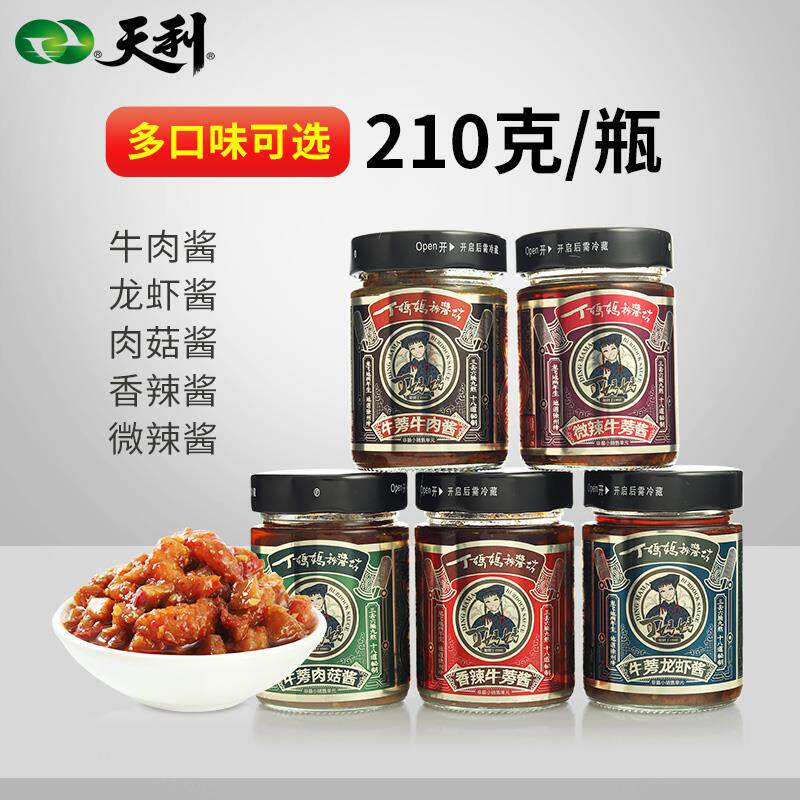 速发丁妈妈牛蒡酱210g瓶装