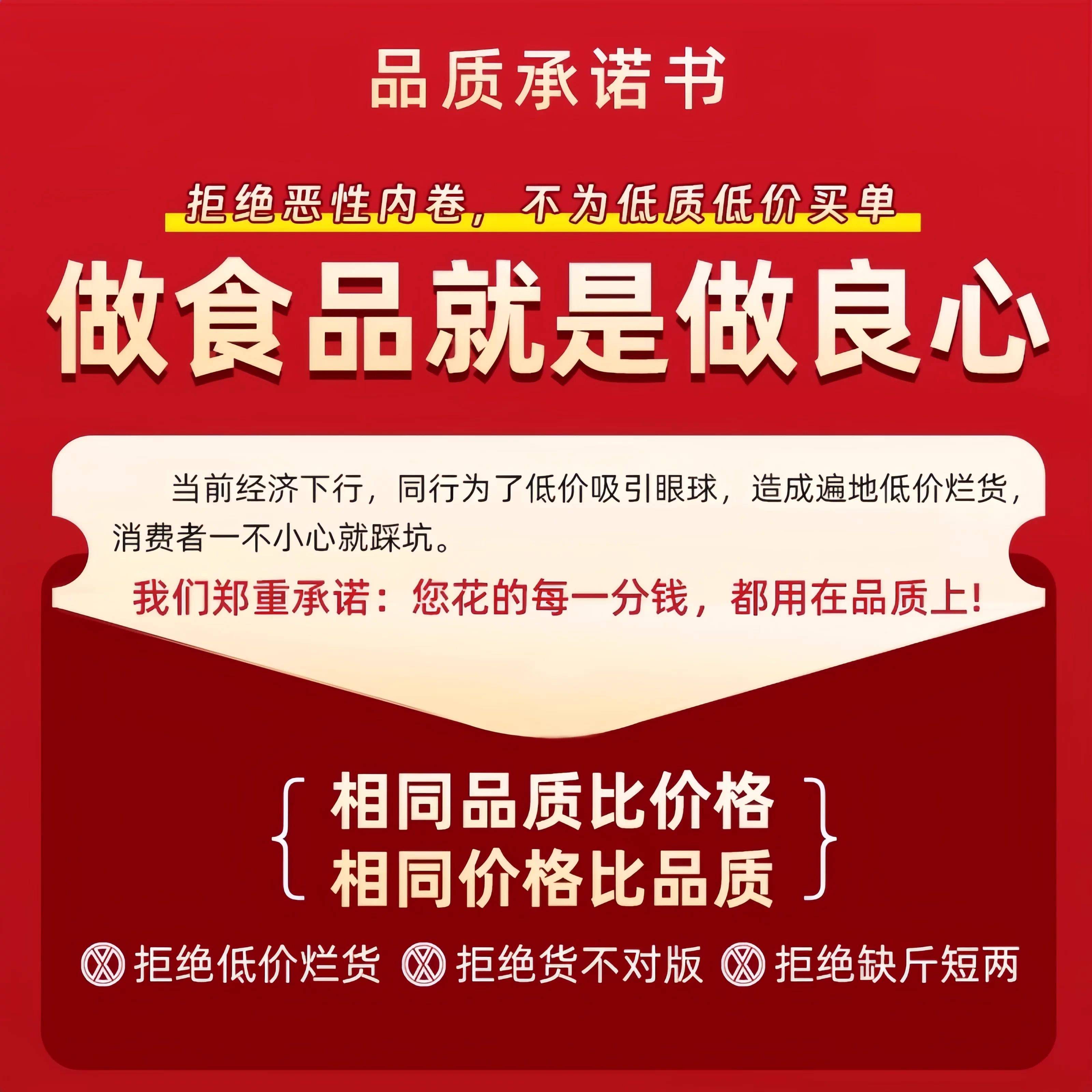 麻酱红油凉皮央妈推荐凉皮陕西正宗开袋即食凉拌麻酱红油凉皮商用