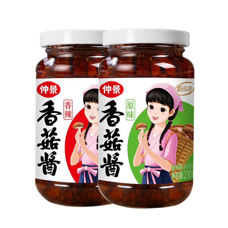 原味下饭酱仲景香菇酱下饭酱菜拌饭拌面香辣香菇酱夹馒头夹馍23