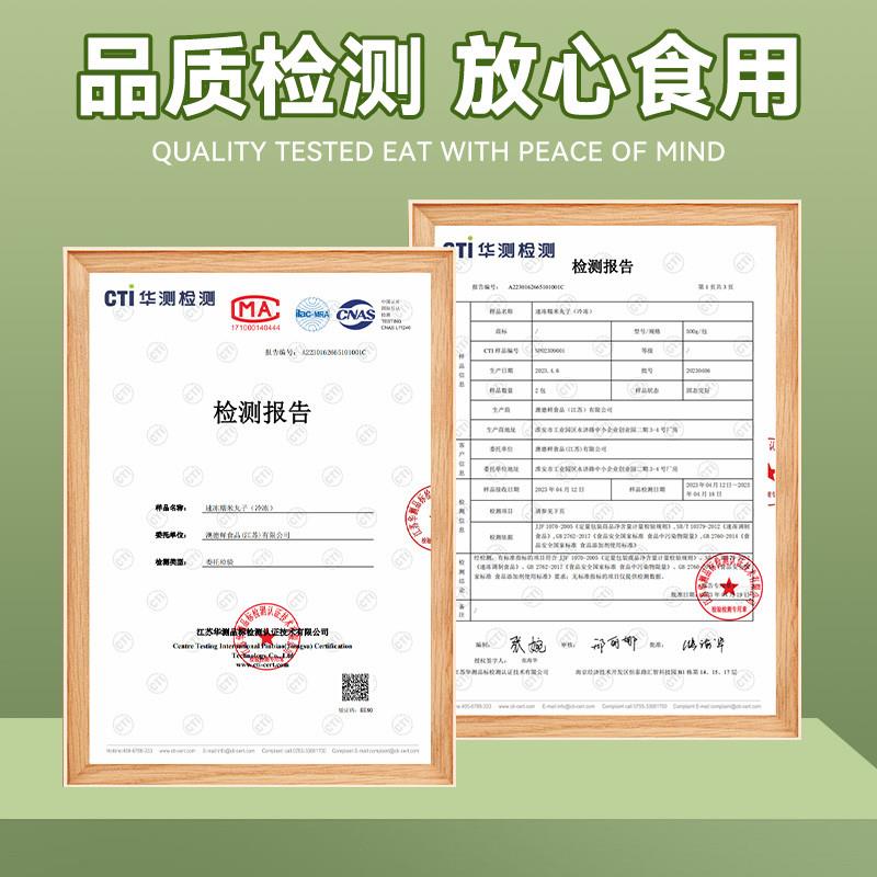 正宗青团小丸子汁糯米冰汤