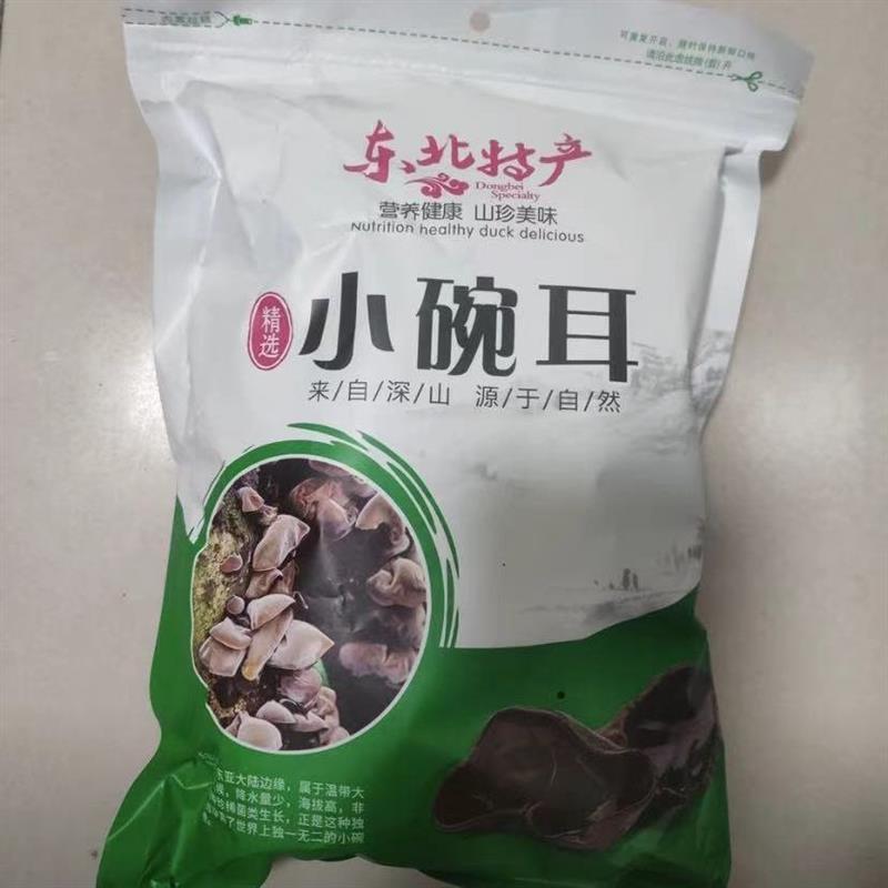 新货新日期无干燥剂凑重东