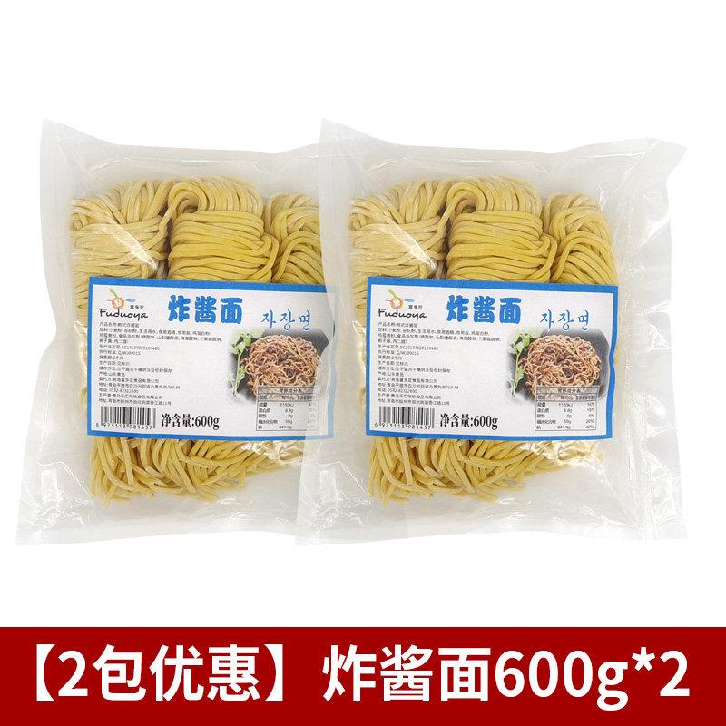 韩式炸酱面专用面条韩国春酱拌面酱料杂酱面餐馆生黄鲜炒半干拉面