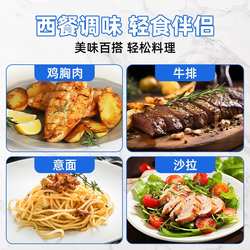 正宗包邮昔日印象井盐黑胡椒178g非海盐黑胡椒粉烧烤牛排西餐