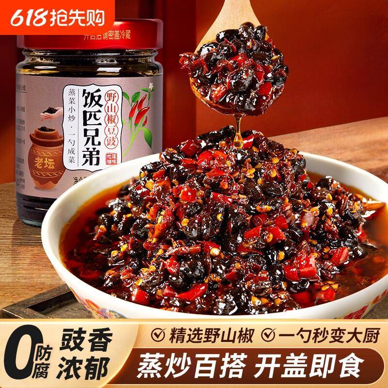 野山椒豆豉酱饭匹兄弟豆豉酱野山椒风味豆豉辣椒酱下饭菜香辣湖南