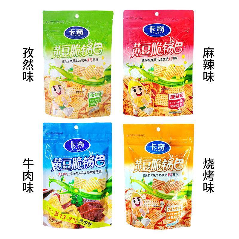 卡奇黄豆脆锅巴102g牛肉烧烤麻辣孜然味怀旧杂粮休闲膨化零食小吃