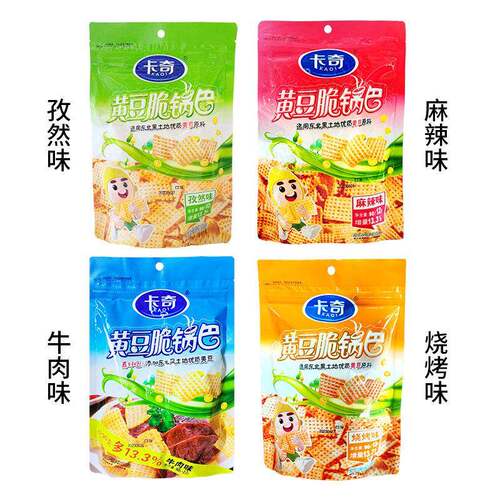 卡奇黄豆脆锅巴102g牛肉烧烤麻辣孜然味怀旧杂粮休闲膨化零食小吃