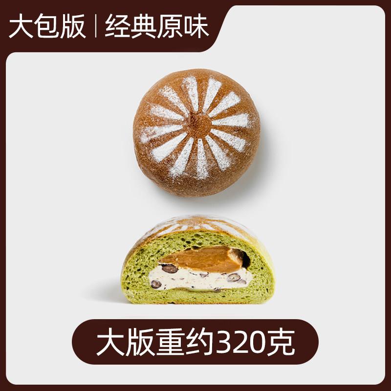 枣叔的店抹茶黑糖麻薯红豆奶酪欧包夹心面包早餐零食饱腹代餐糕点