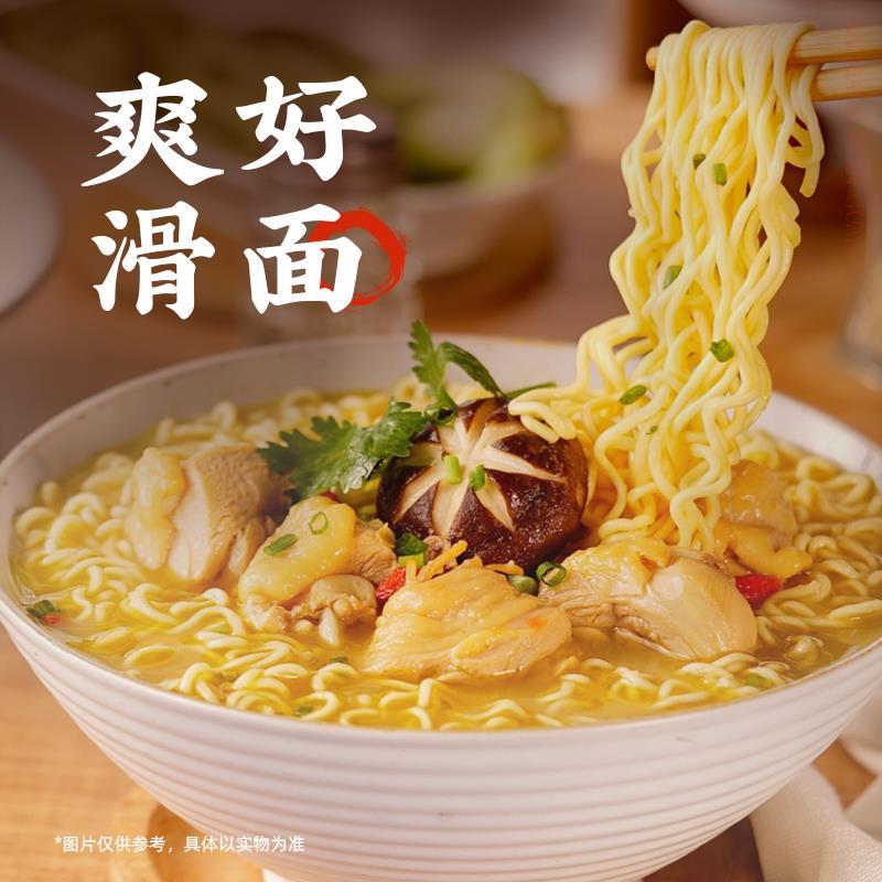 白象海鲜浓汤面泡面汤好喝袋装辣牛肉猪骨老母鸡汤面泡面泡面