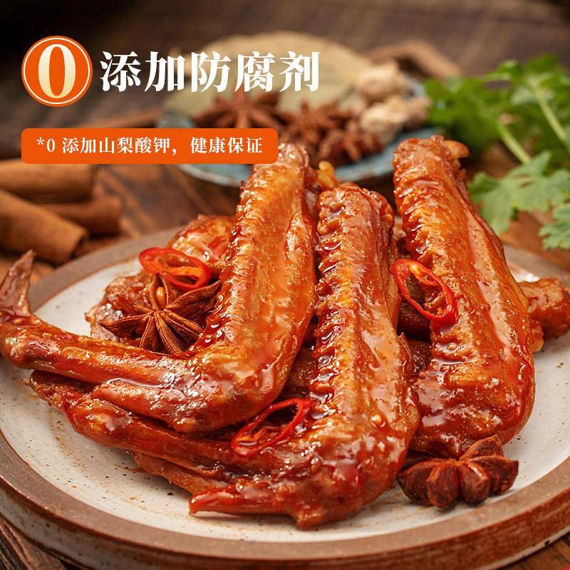汪世兴 鸭脖子零食鸭胗鸭肫开袋即食独立包装鸭翅鸭架鸭锁骨解馋