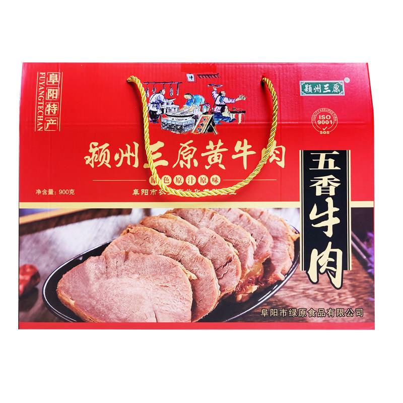 颖州三原黄牛肉礼盒1000g 阜阳五香牛肉熟食真空卤味即食安徽特产
