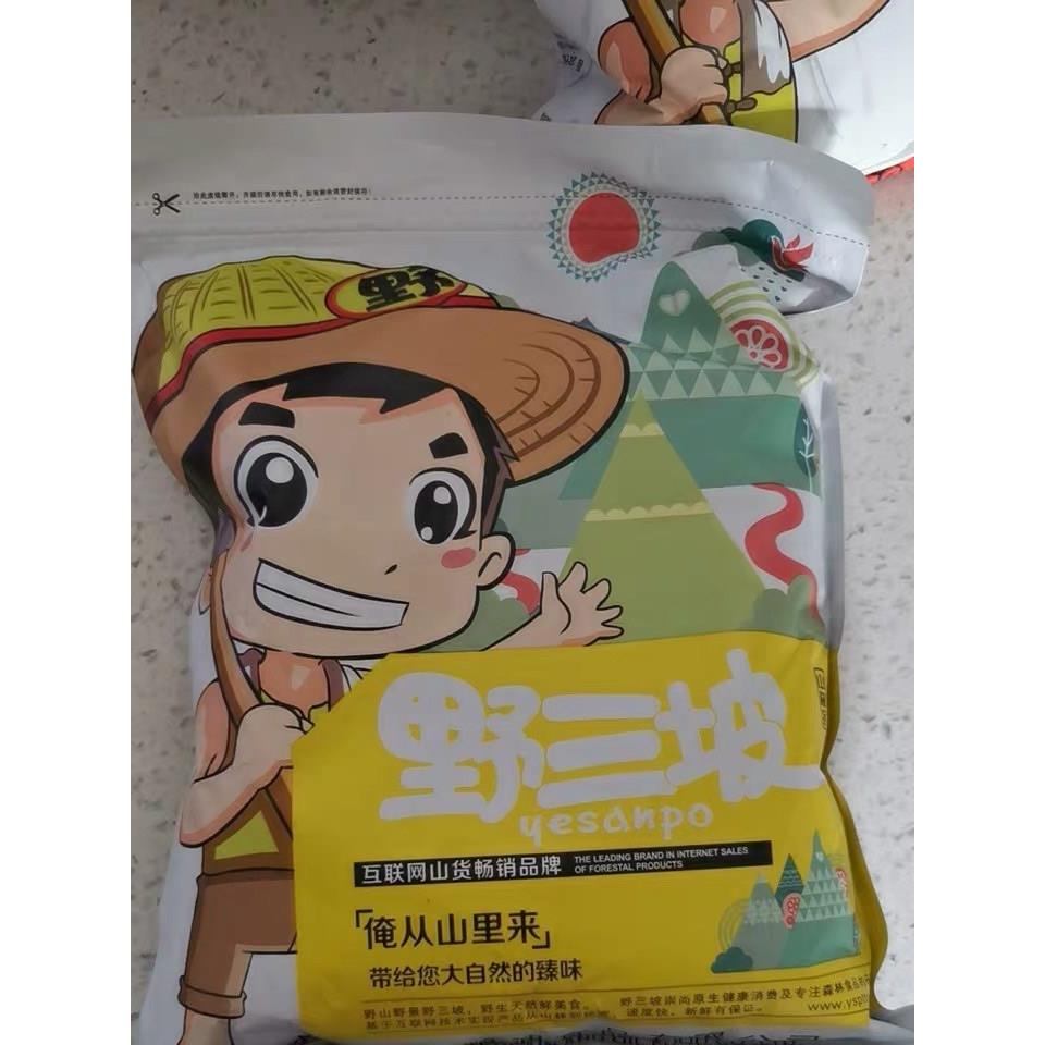 新品野三坡_黑芝麻500g3袋新货炒熟黑芝麻 即食五谷杂粮干 干吃散