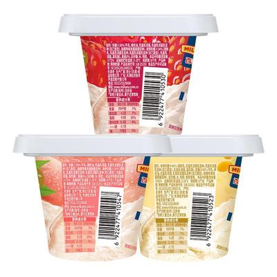 正宗百吉福一杯芝士混合口