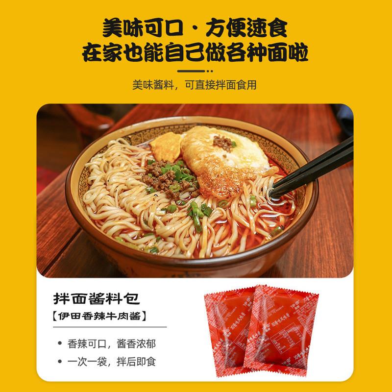 正宗XO酱香辣牛肉酱25g*5