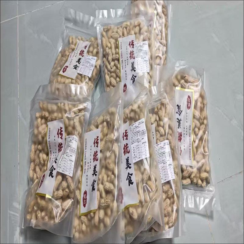 华笙源广东特产水煮晒干花生带壳零食盐干坚果原味水煮花生咸花生