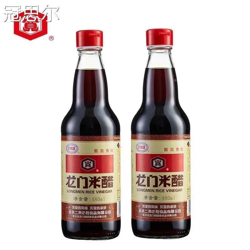 新货包邮龙和宽龙门米醋48