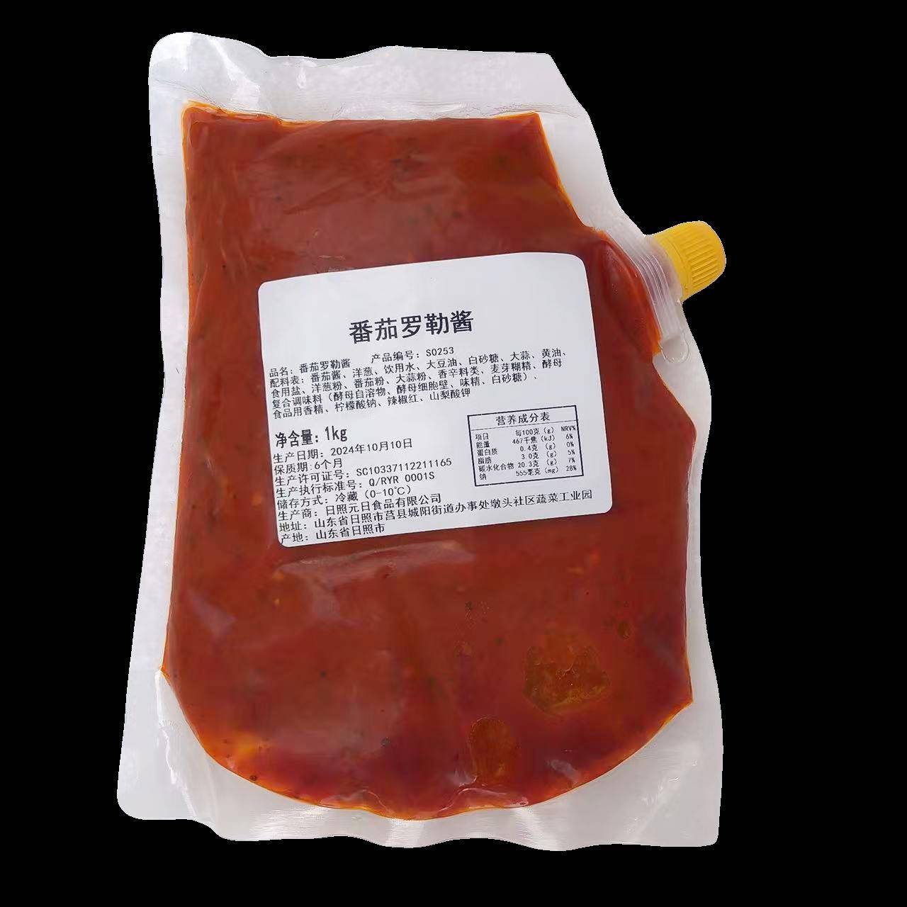 番茄肉酱意面元日番茄罗勒酱意大利面酱番茄肉酱黑椒牛肉酱商用外