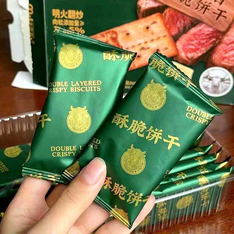 米芭滋咸蛋黄肉松双层脆饼干解馋休闲小零食咸味牛肉酱层层脆饼干