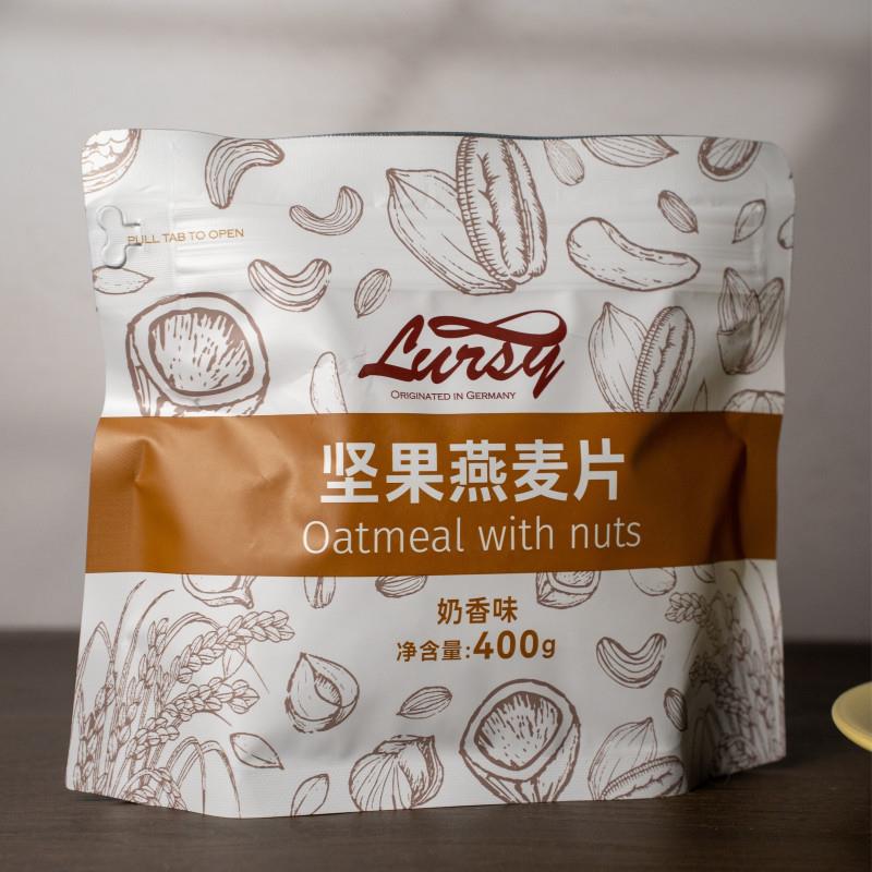 德国Lursy乐思Granola坚果燕麦片0反式脂肪酸0防腐剂早餐免煮