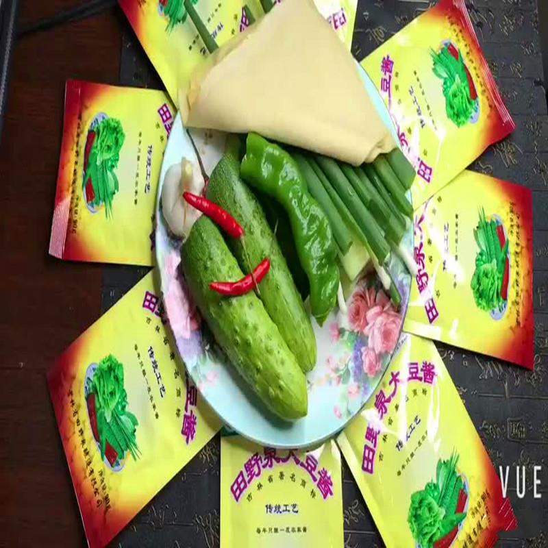 田野泉大豆酱东北大酱黄豆酱炸酱蘸酱调味酱大豆酱包邮