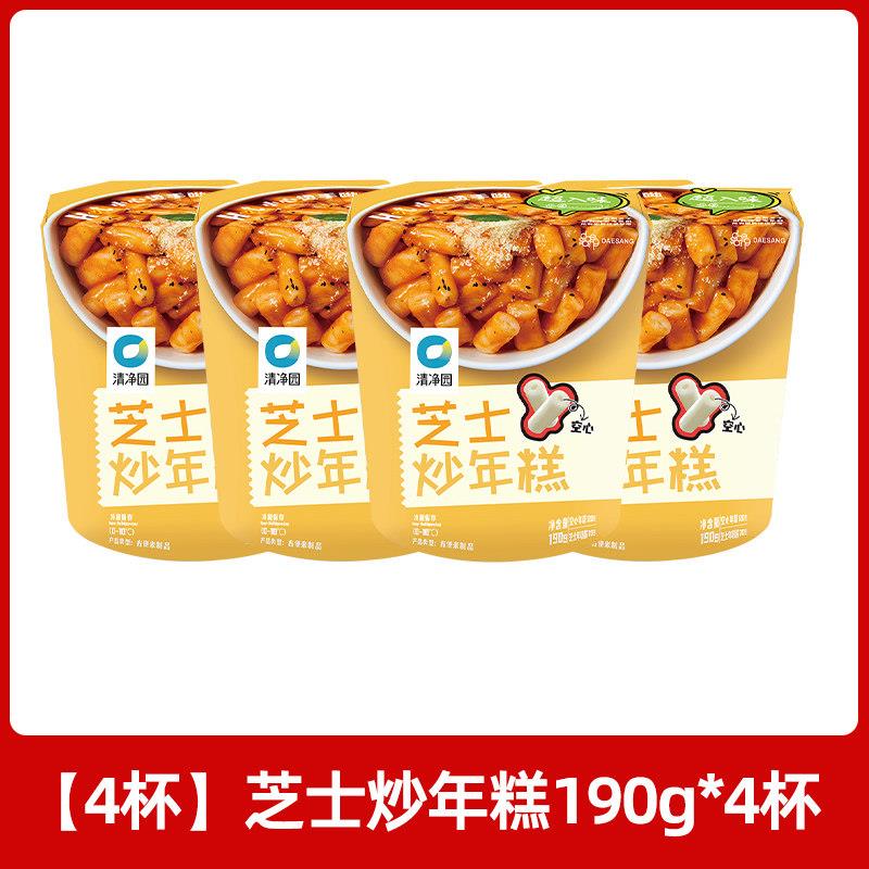 清净园甜辣炒年糕8杯装韩式炒年糕条泡菜炒年糕杯夜宵即食速食