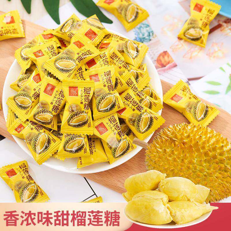 浓味榴莲糖纯正榴莲味糖果老式水果糖硬糖散装喜糖年货休闲小零食