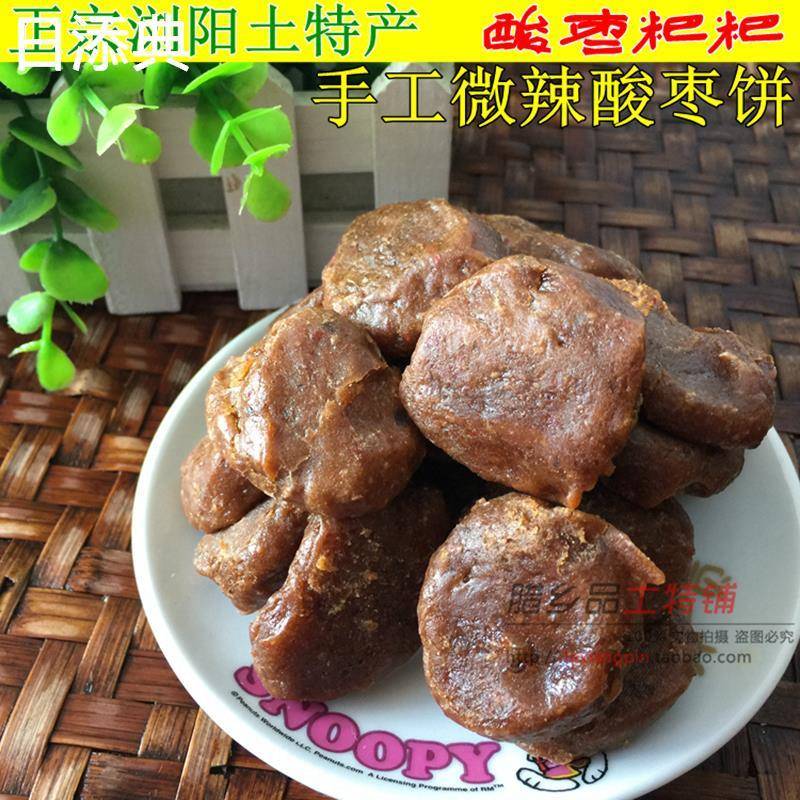 湖南浏阳特产南酸枣糕 微辣酸枣条片手工酸枣饼山枣粑粑休息小吃