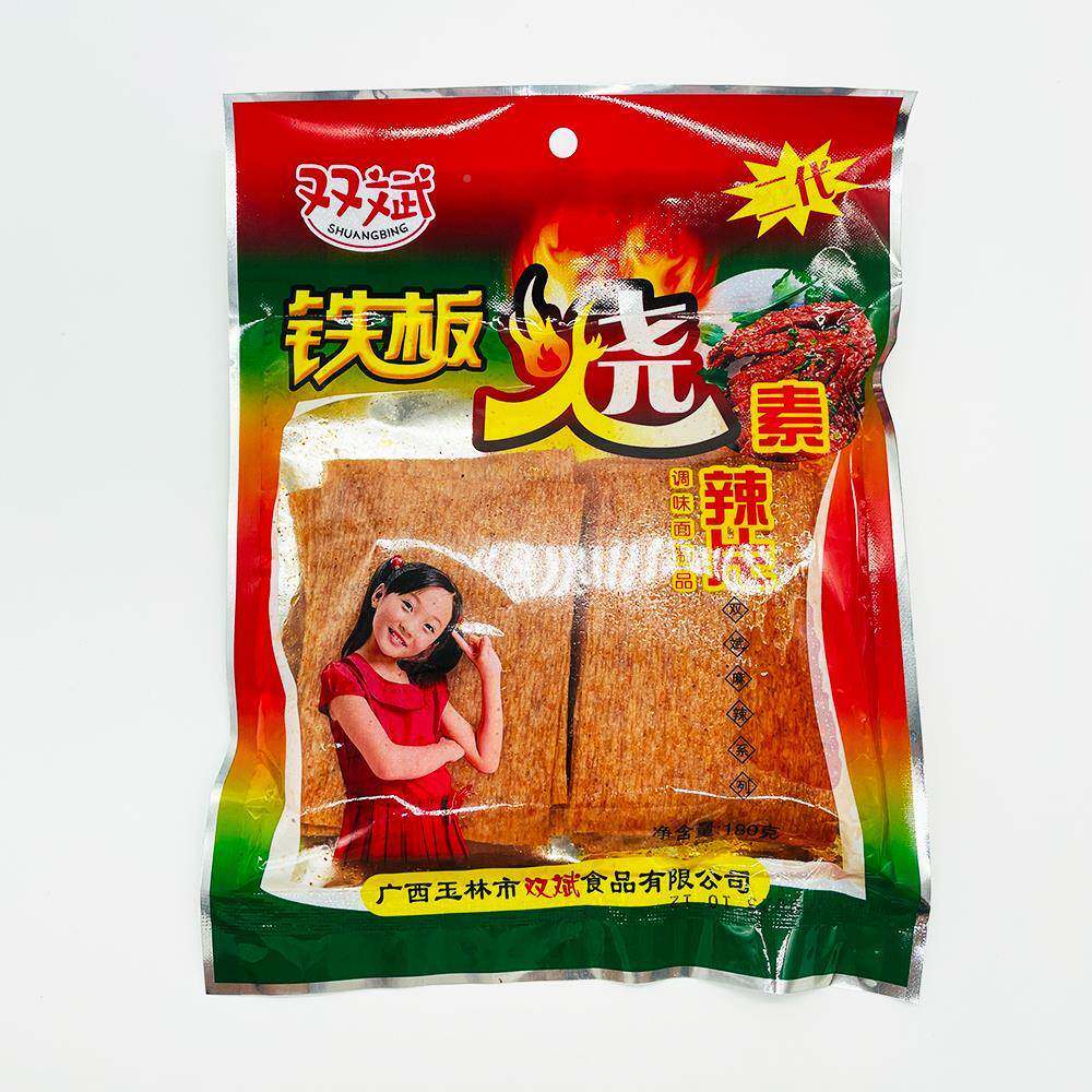 广西玉林双斌铁板烧素食辣片大辣条干烧牛筋麻辣儿时老式怀旧零食