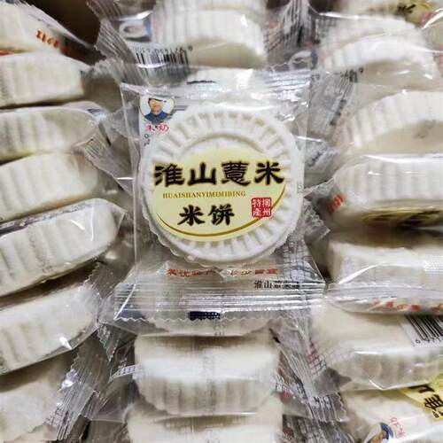 正宗淮山薏米米饼广西糯米