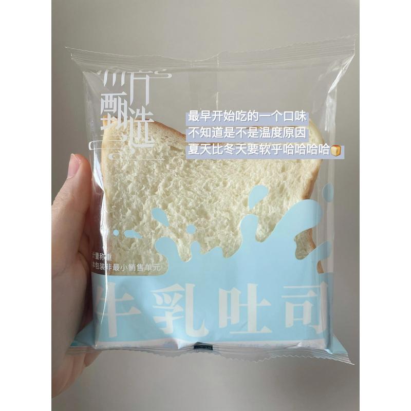 东方甄选吐司全麦吐司面包厚切吐司多口味手撕面包松软营养早餐图片